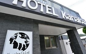 Hotel Kanaloa